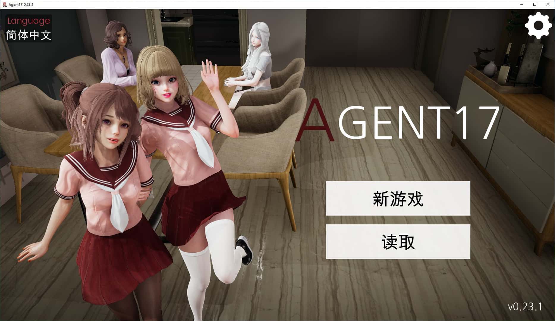 特工17v0.26.10官网|Agent17封面